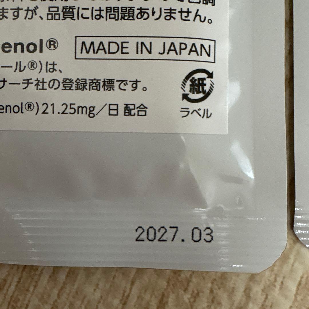 アロペシアGRプラス　四季の森どうぶつクリニック