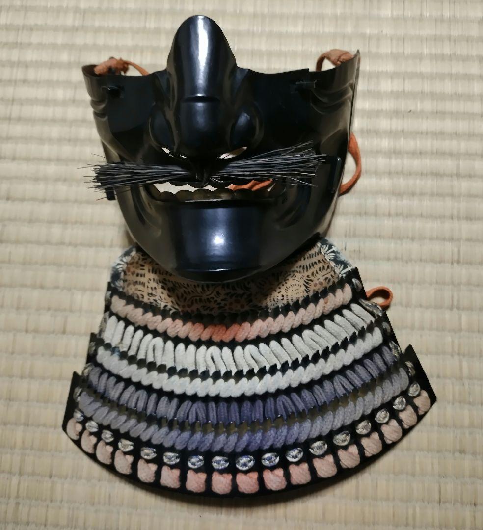 等身大鎧、甲冑、大鎧、面頰、面