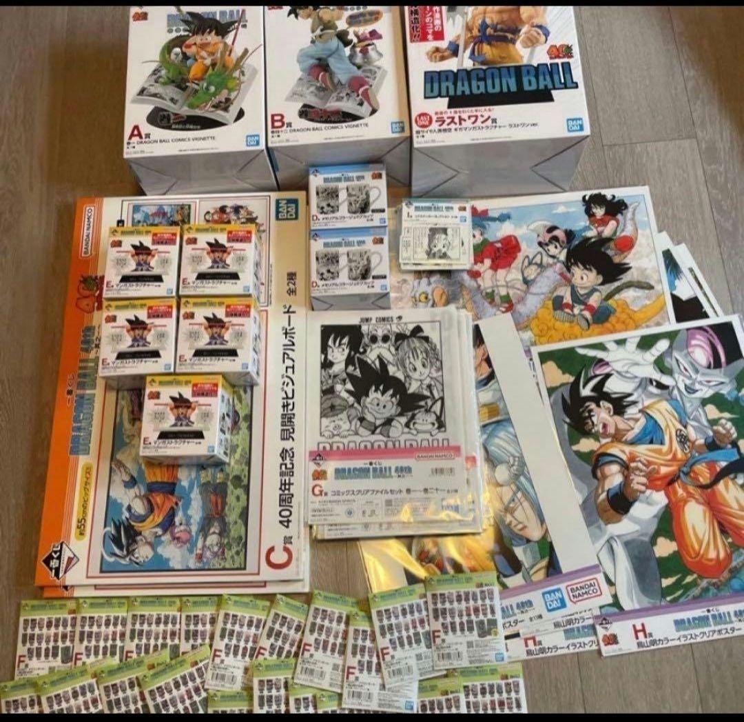 ドラゴンボール　一番くじ　40th コンプリート　新品未開封　フィギュア