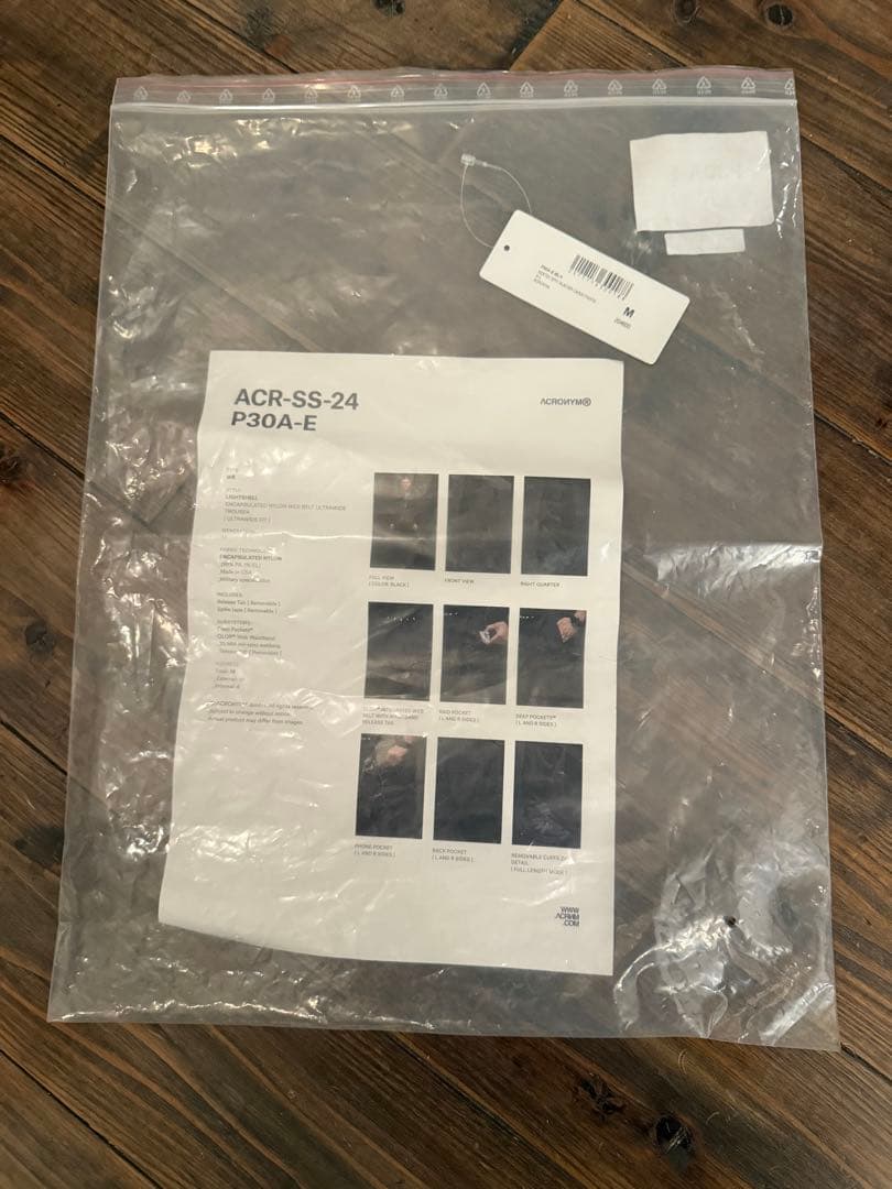 ACRONYM P30A-E アクロニウム サルエルパンツ ブラック M