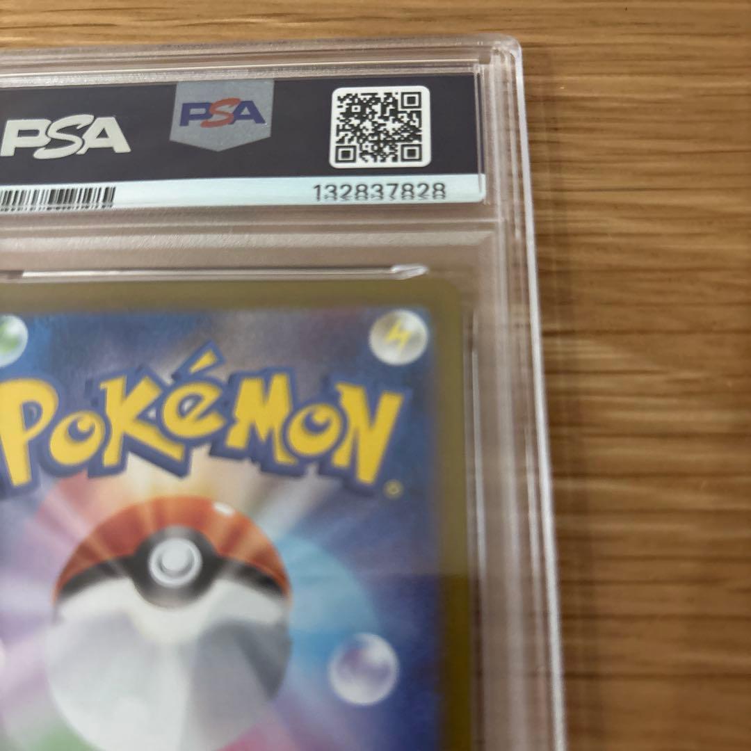 h*0様 ヒロシマのピカチュウ　PSA7