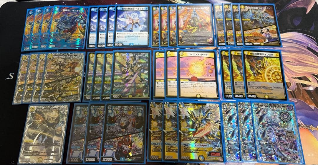 最終値下げ　青白天門　デッキ