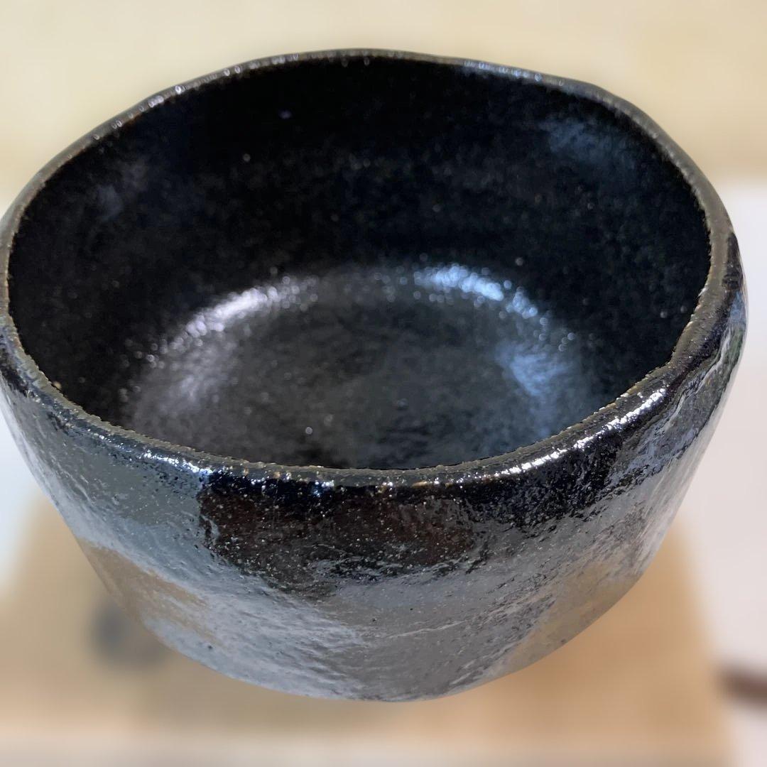 茶道具 黒楽茶碗 和楽造 共箱