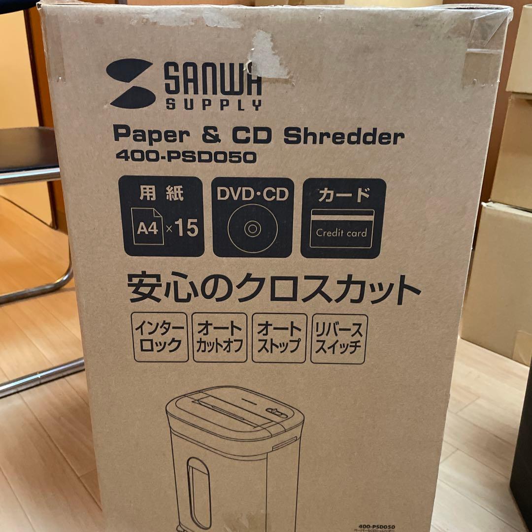 業務用シュレッダー　サンワサプライ　400-PSD050