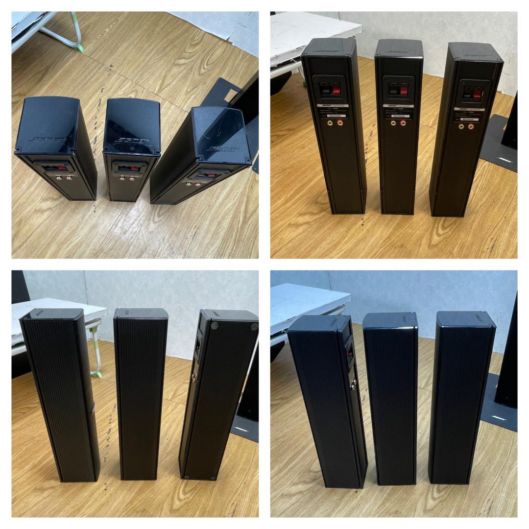 Y♢380 BOSE スピーカー7台セット 55WER 33WER