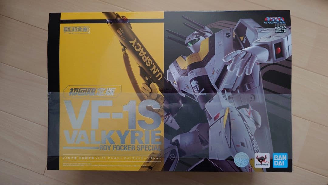 2個セット 初回限定版 DX超合金 VF-1S ロイ・フォッカー、スーパーパーツ