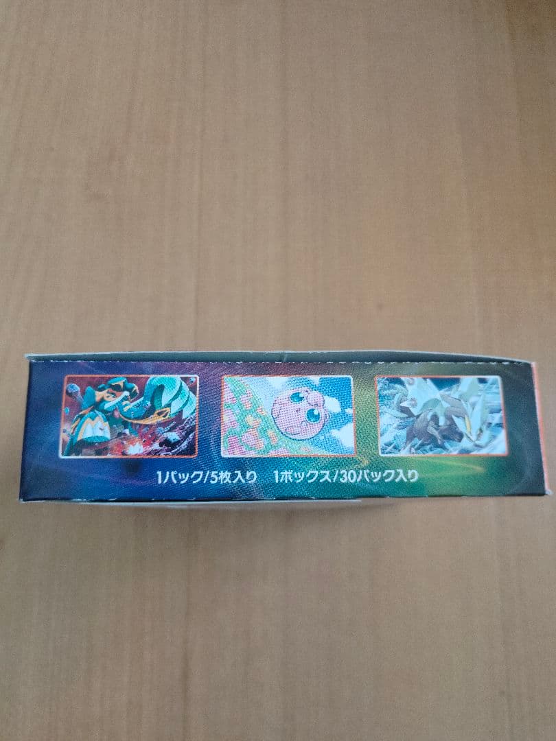 ポケモンカードゲーム ソード&シールド 拡張パック 摩天パーフェクト BOX1個