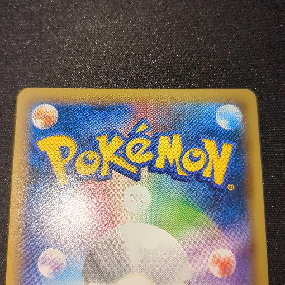 基本悪エネルギー 悪 あく エネルギー ファーストデザイン XY -P 10枚