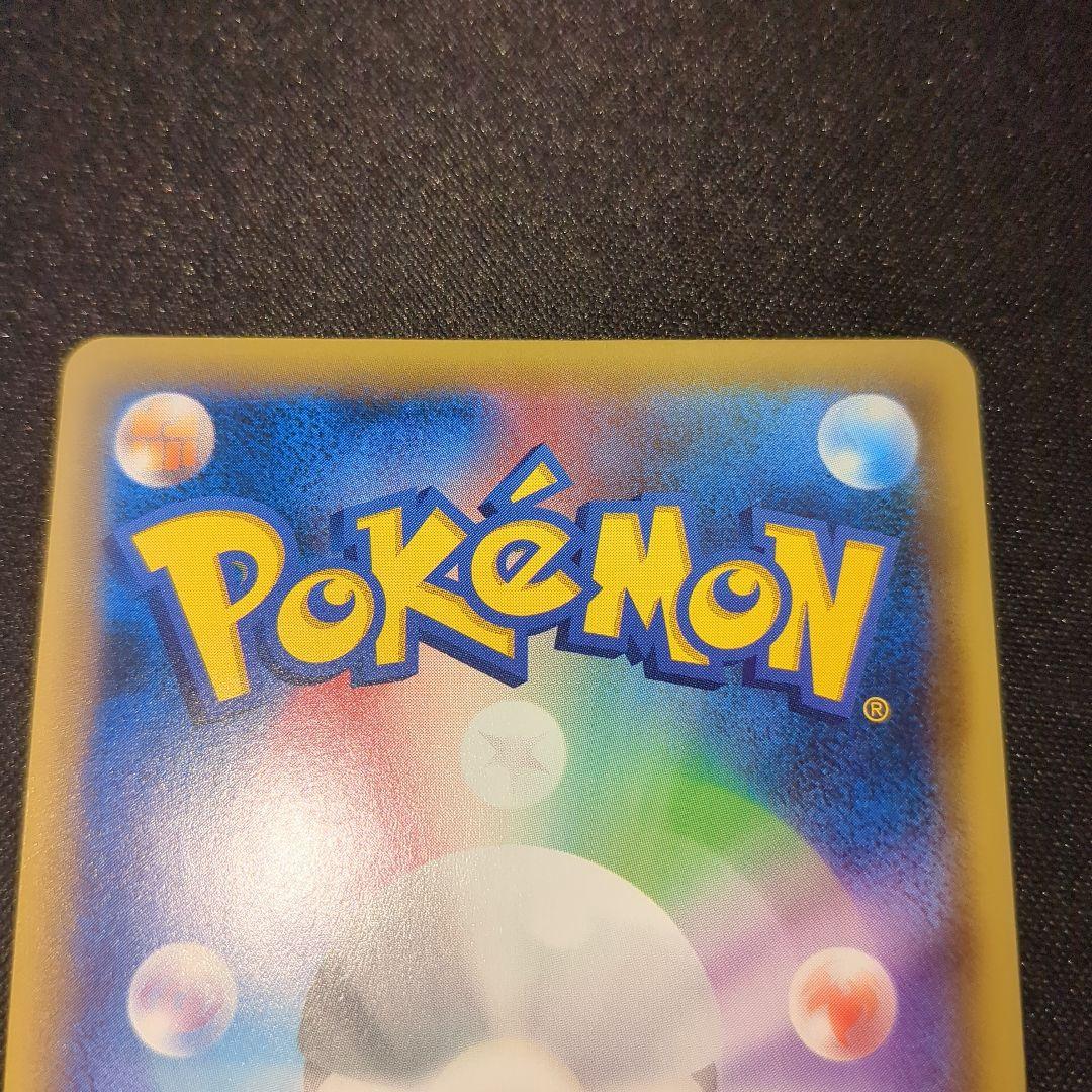 基本悪エネルギー 悪 あく エネルギー ファーストデザイン XY -P 10枚