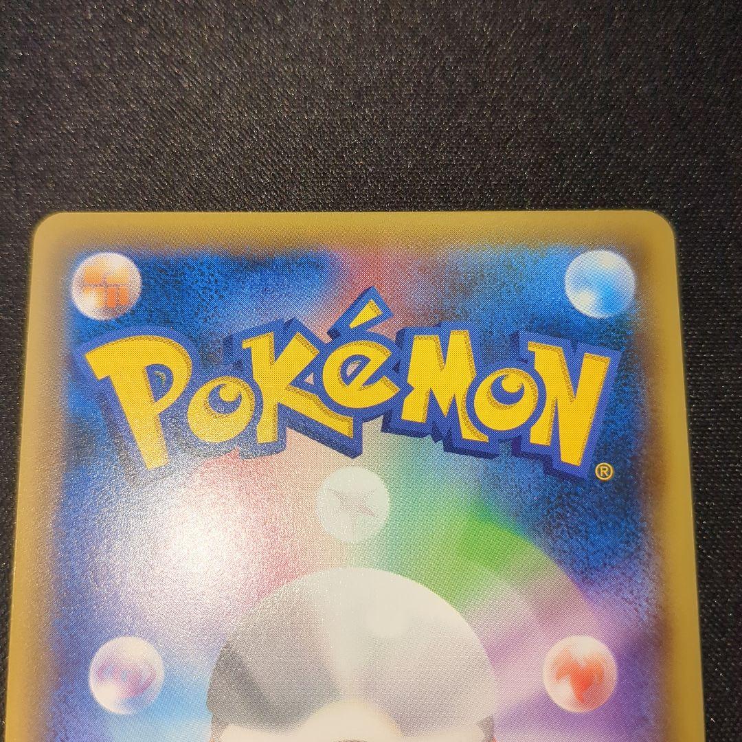 基本悪エネルギー 悪 あく エネルギー ファーストデザイン XY -P 10枚