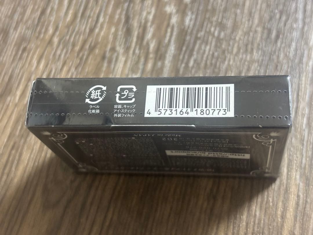 Night eye Beaute II 二重メイク ※みけ出品