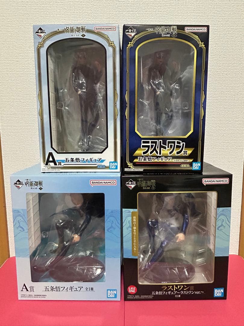 【未開封品】呪術廻戦 一番くじ ラッキーくじ フィギュア まとめ売り 14点