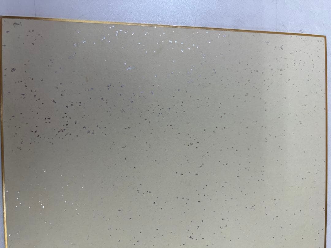 王貞治 1980年代 直筆サイン 巨人軍 レジェンド