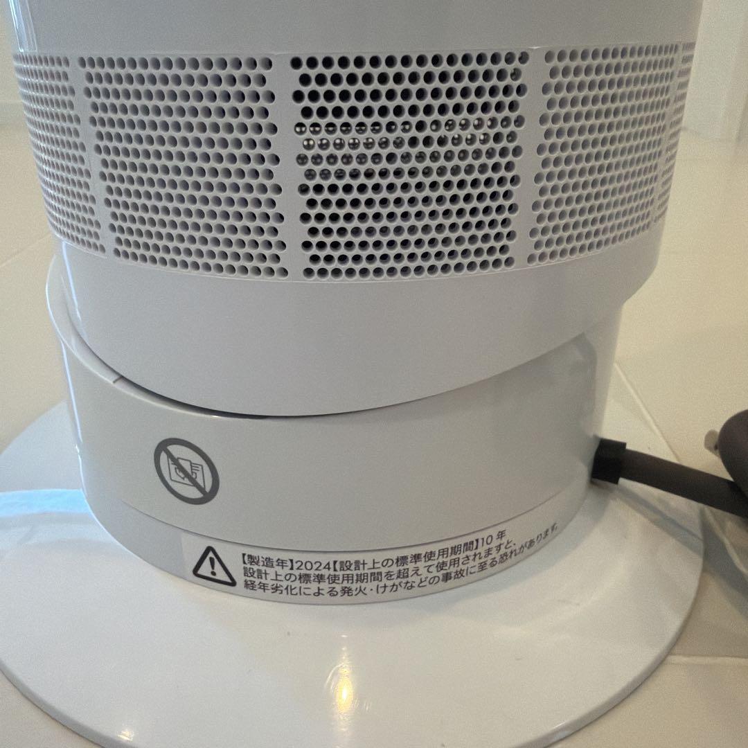 美品 Dyson HOT&COOL AM09 2024年製 リモコン付