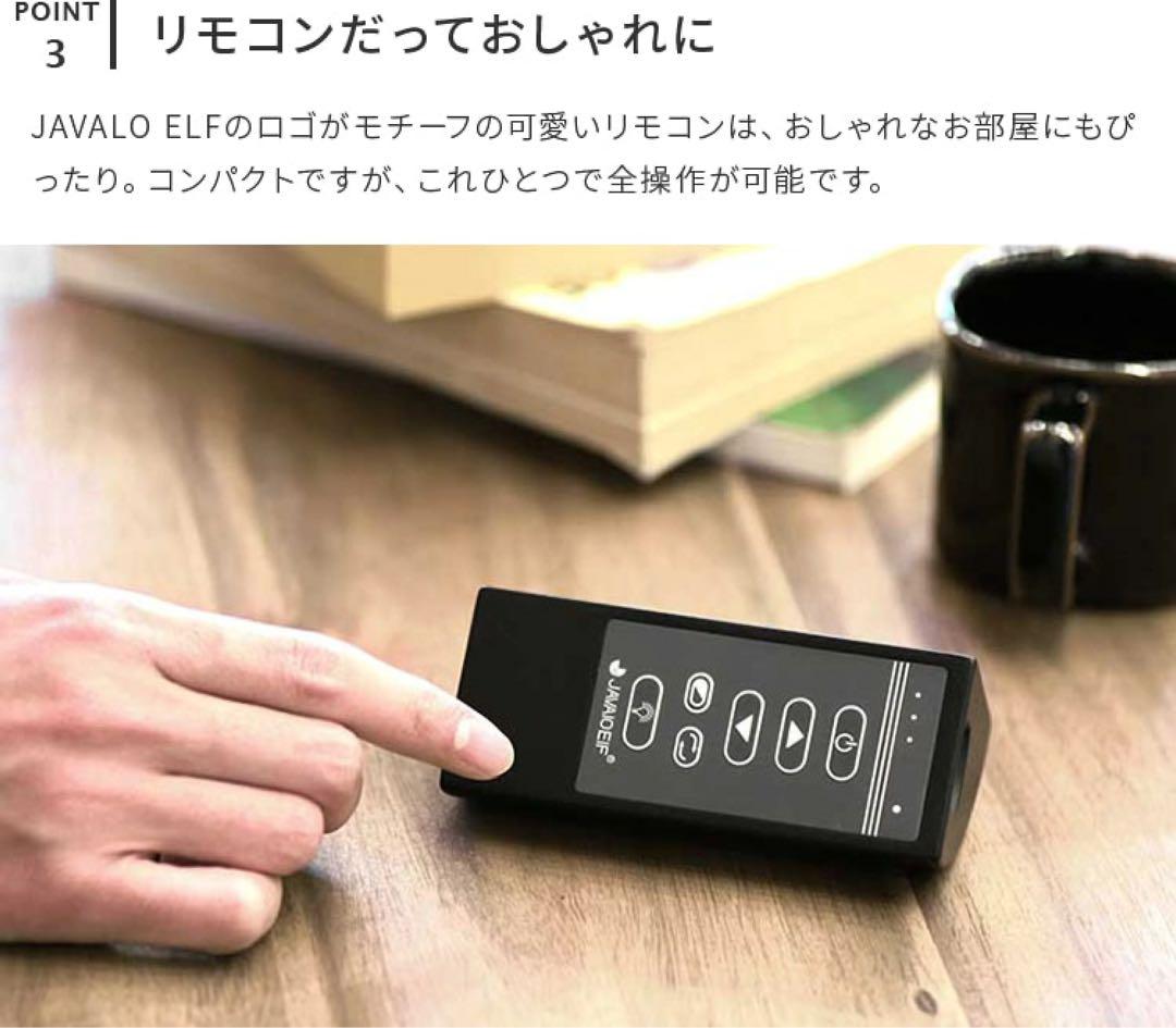 【新品】シーリングファン ブラック　JAVALO ELF JE-CF003-BK