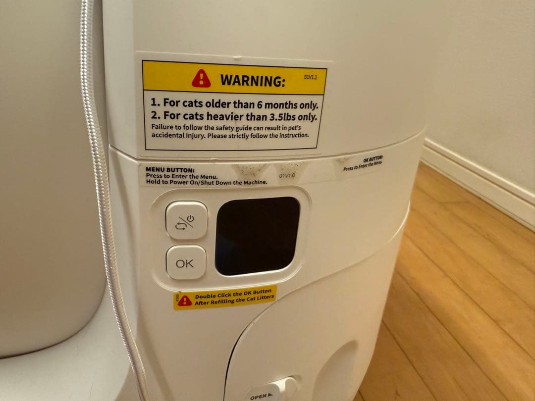 自動猫用トイレ PURAMAX ホワイト中古品