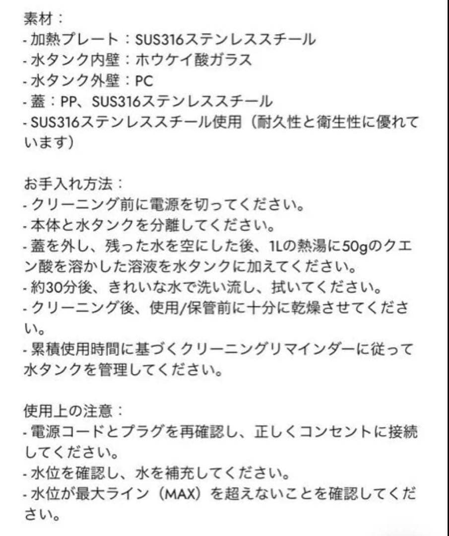 韓国ブランド　VOAR加熱式加湿器 大容量 ホワイト