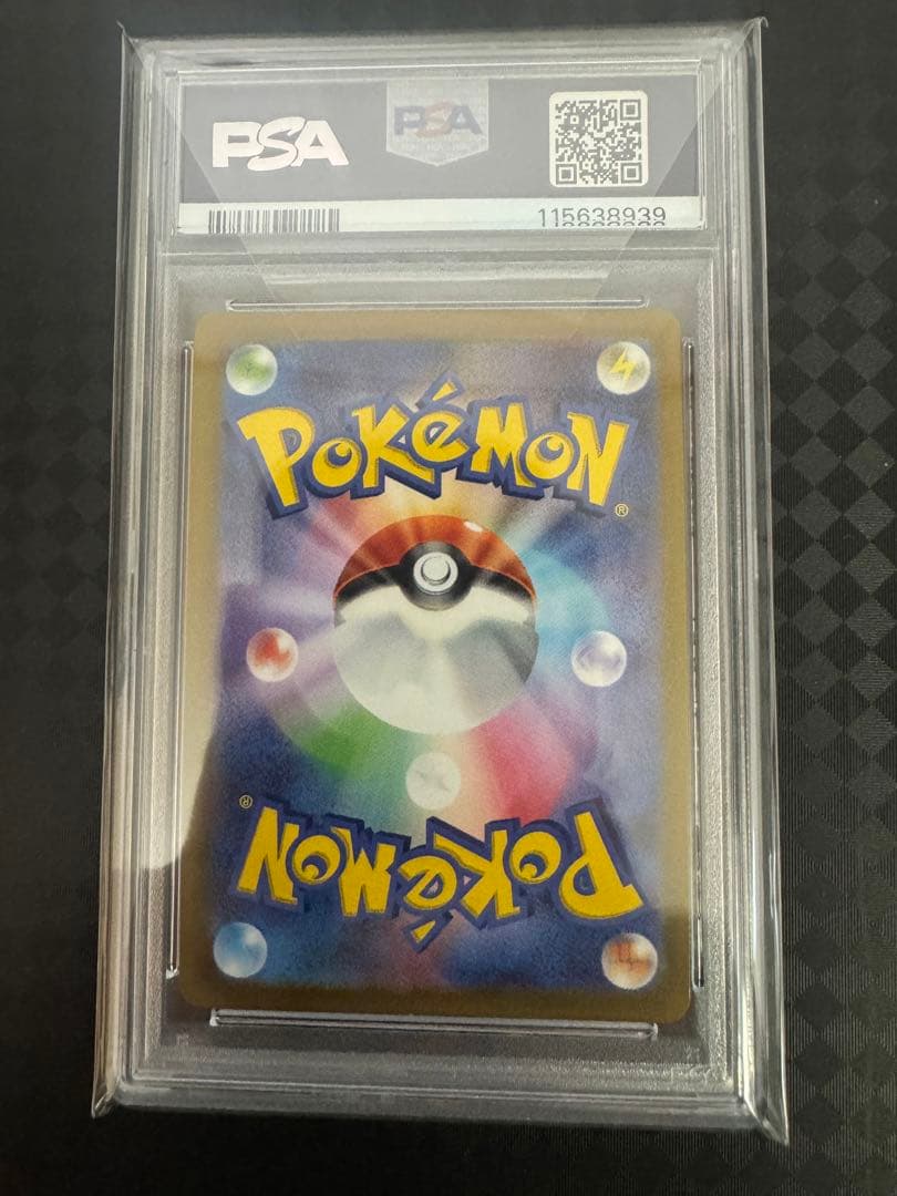 2021年 ポケモンカード FA/Sylveon V PSA10