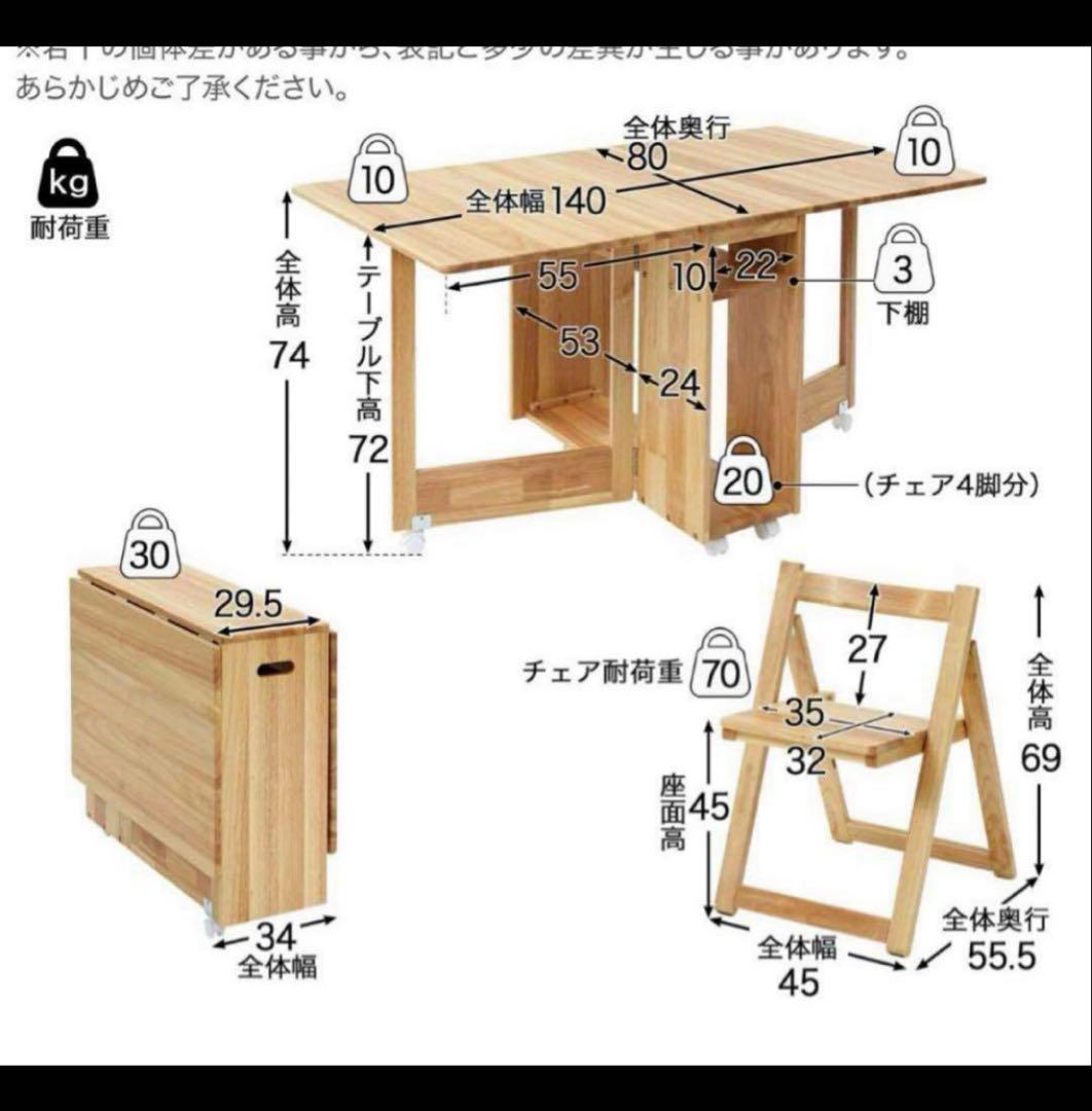 【PON】LOWYA バタフライテーブル 折りたたみダイニングテーブル
