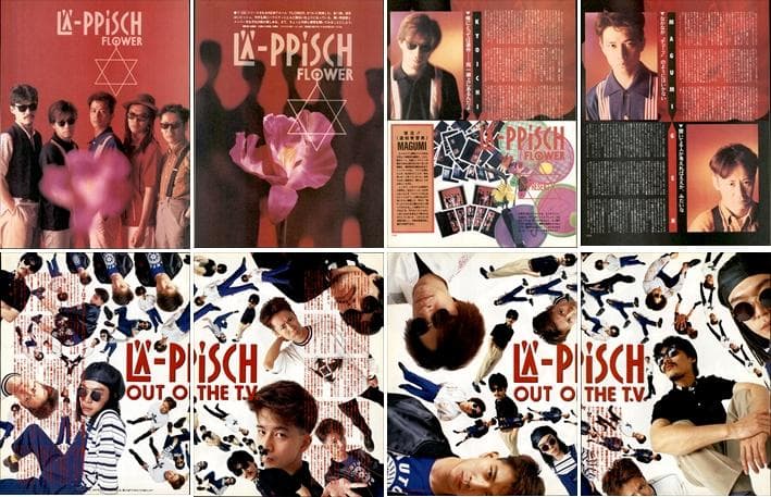 レピッシュ LA-PPISCH 雑誌 切り抜き 450P ◆貴重！初期～