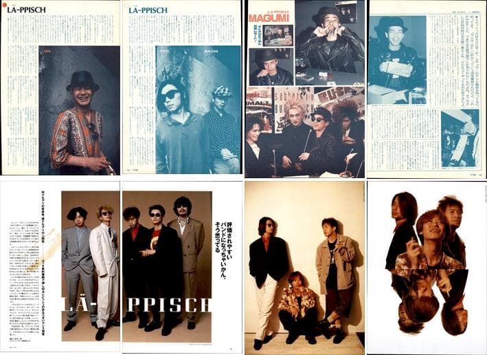 レピッシュ LA-PPISCH 雑誌 切り抜き 450P ◆貴重！初期～