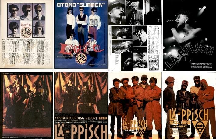 レピッシュ LA-PPISCH 雑誌 切り抜き 450P ◆貴重！初期～