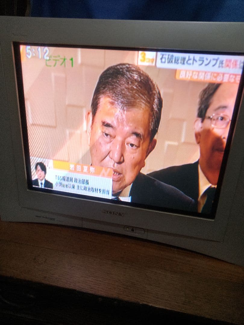 ソニー SONY Trinitron KV-21DA75