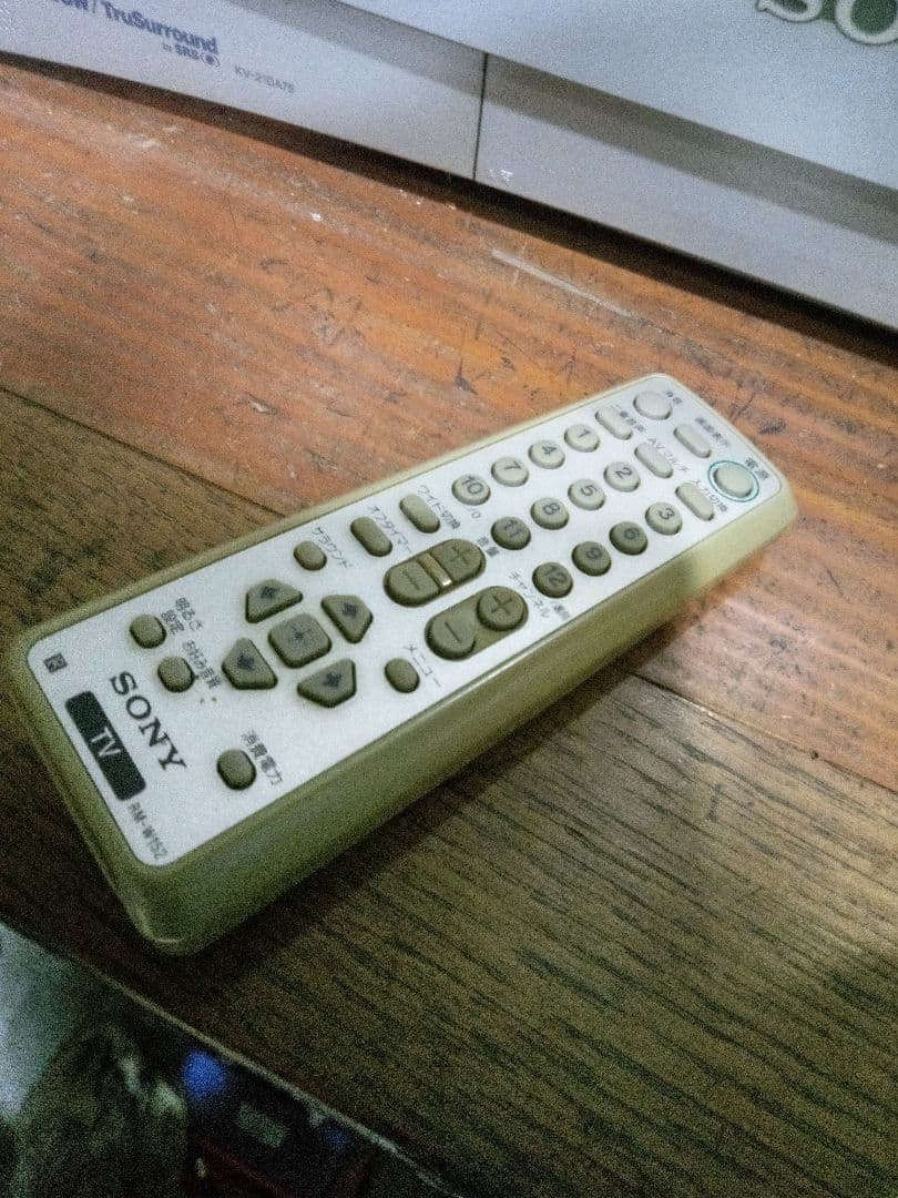 ソニー SONY Trinitron KV-21DA75