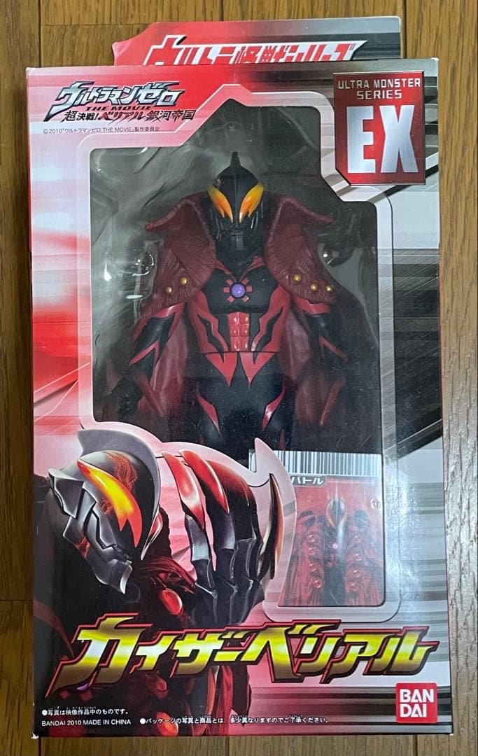 ウルトラヒーローシリーズ、ウルトラマンシリーズ誕生40周年フィギュア