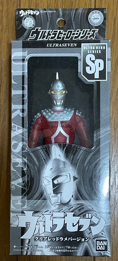 ウルトラヒーローシリーズ、ウルトラマンシリーズ誕生40周年フィギュア