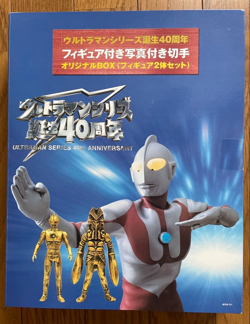ウルトラヒーローシリーズ、ウルトラマンシリーズ誕生40周年フィギュア