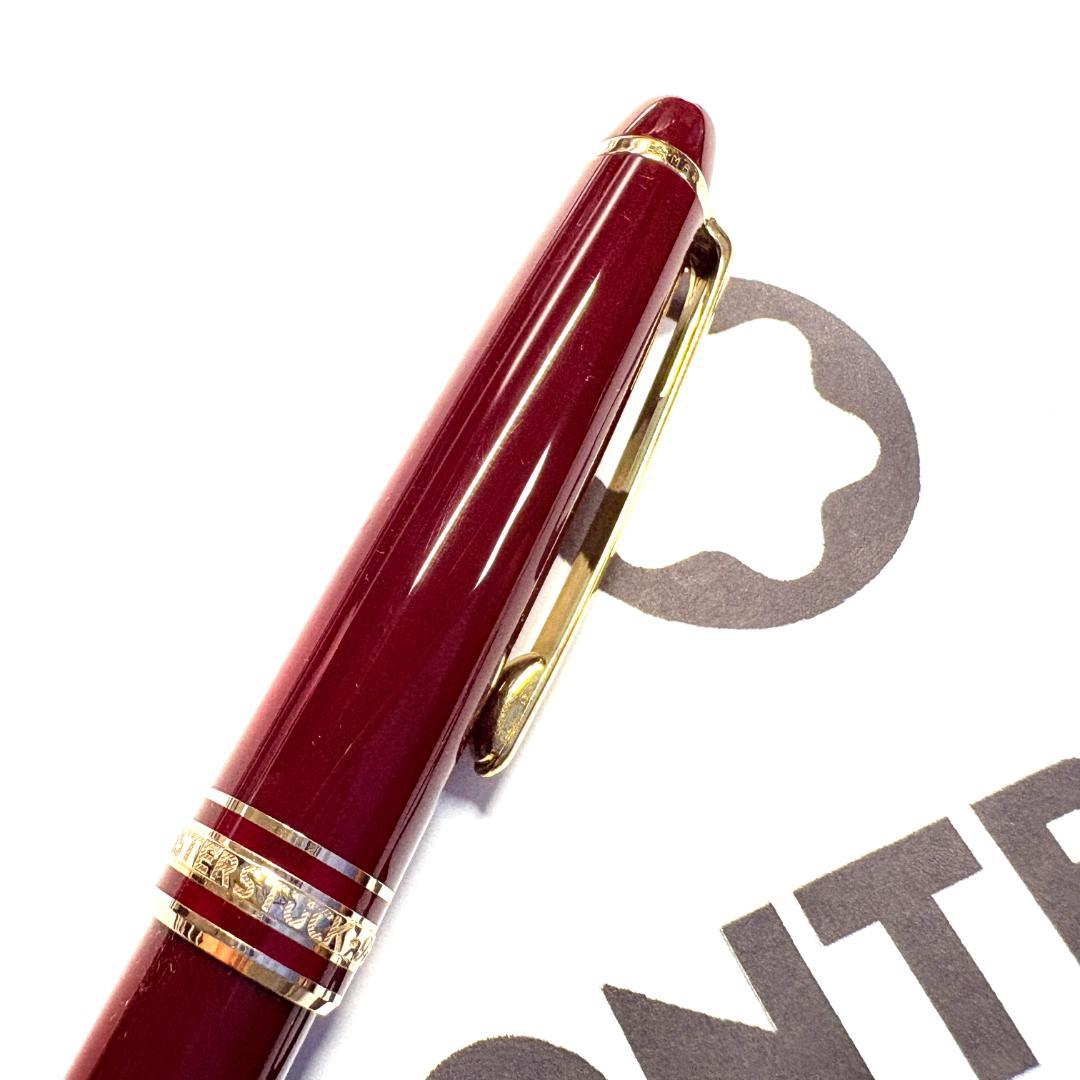 212.モンブラン　マイスターシュテュック165ペンシル　新同品　0.5ｍｍ