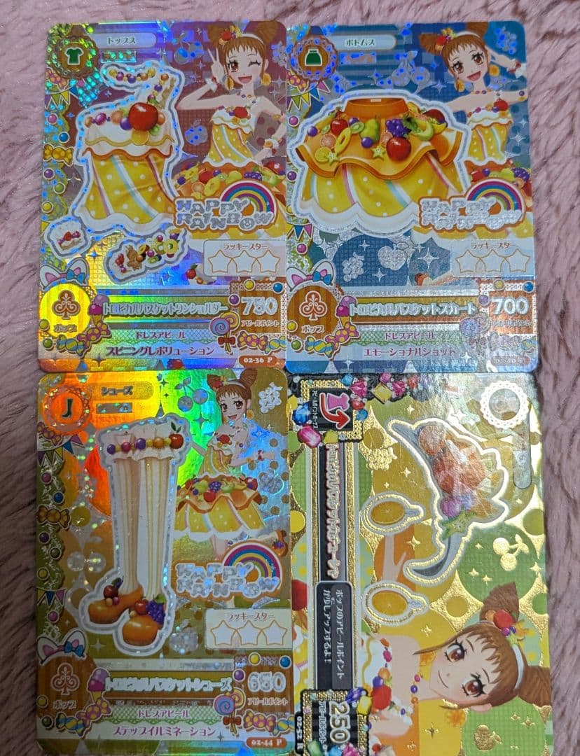 アイカツ トロピカルバスケットコーデ　ハッピーレインボー　有栖川おとめ