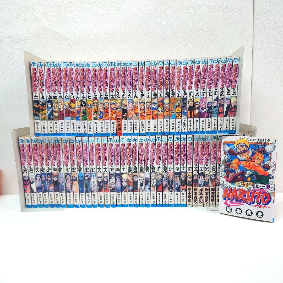 M1110L1 岸本斉史 NARUTO 全巻セット