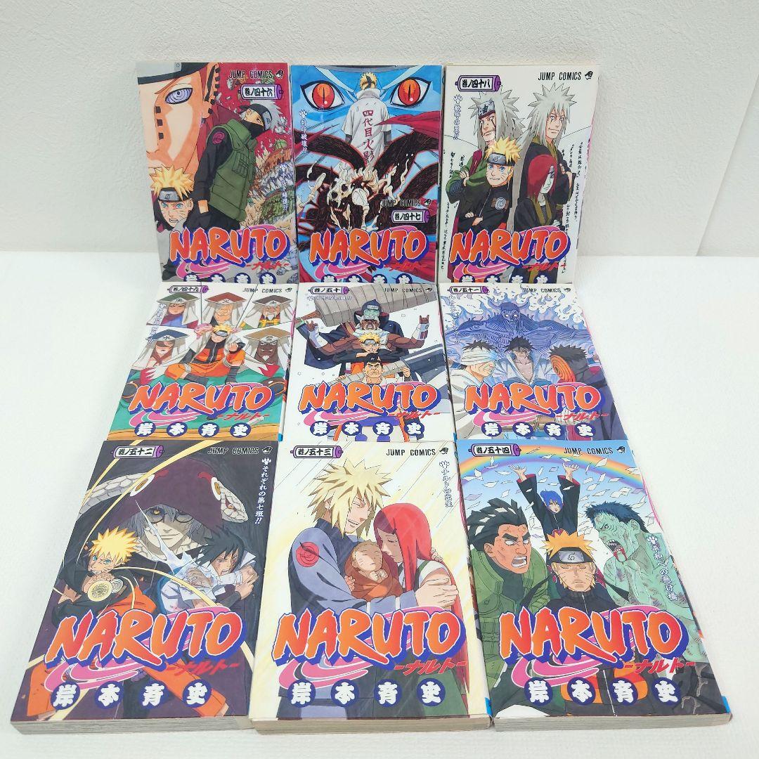 M1110L1 岸本斉史 NARUTO 全巻セット