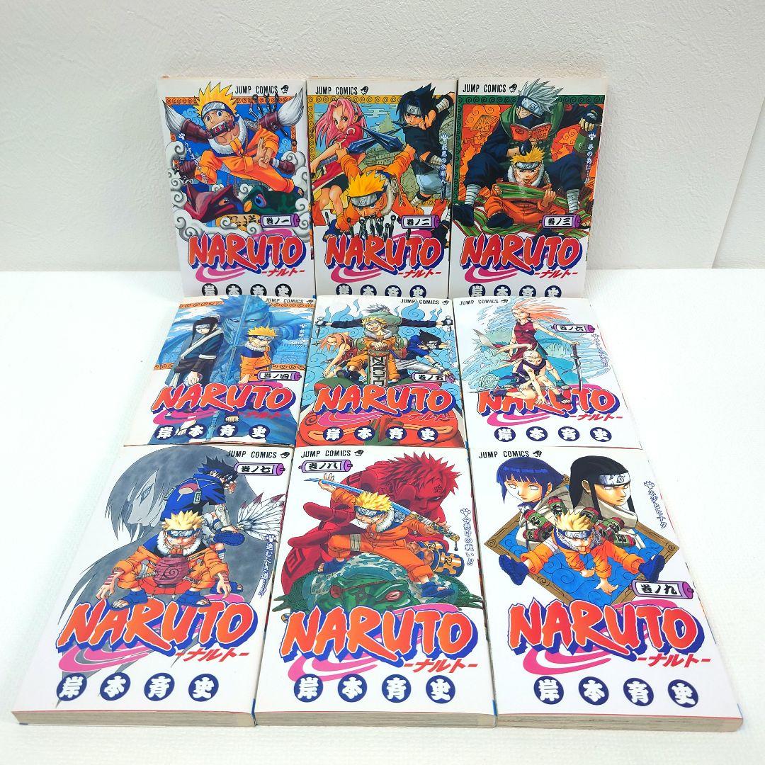M1110L1 岸本斉史 NARUTO 全巻セット