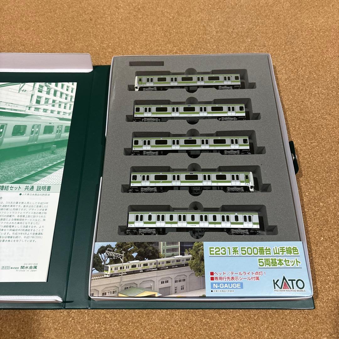 鉄道模型 KATO 10-258 E231