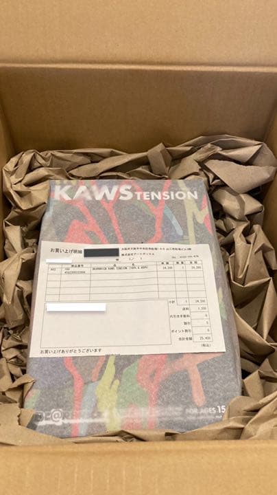 ⭐️未開封⭐️BE@RBRICK KAWS TENSION 100% & 400%