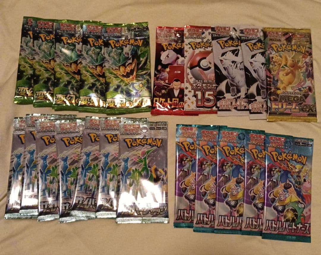 ポケモンカード　５７パック