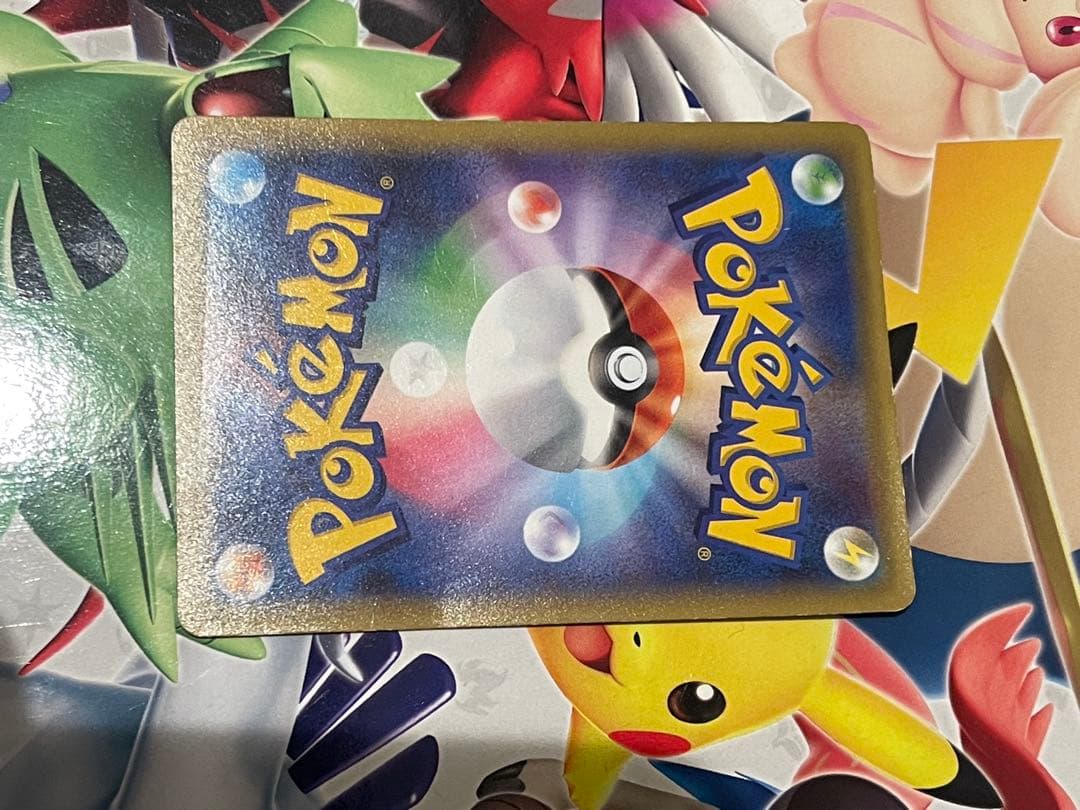 MミュウツーEX SR XY8 青い衝撃 063/059