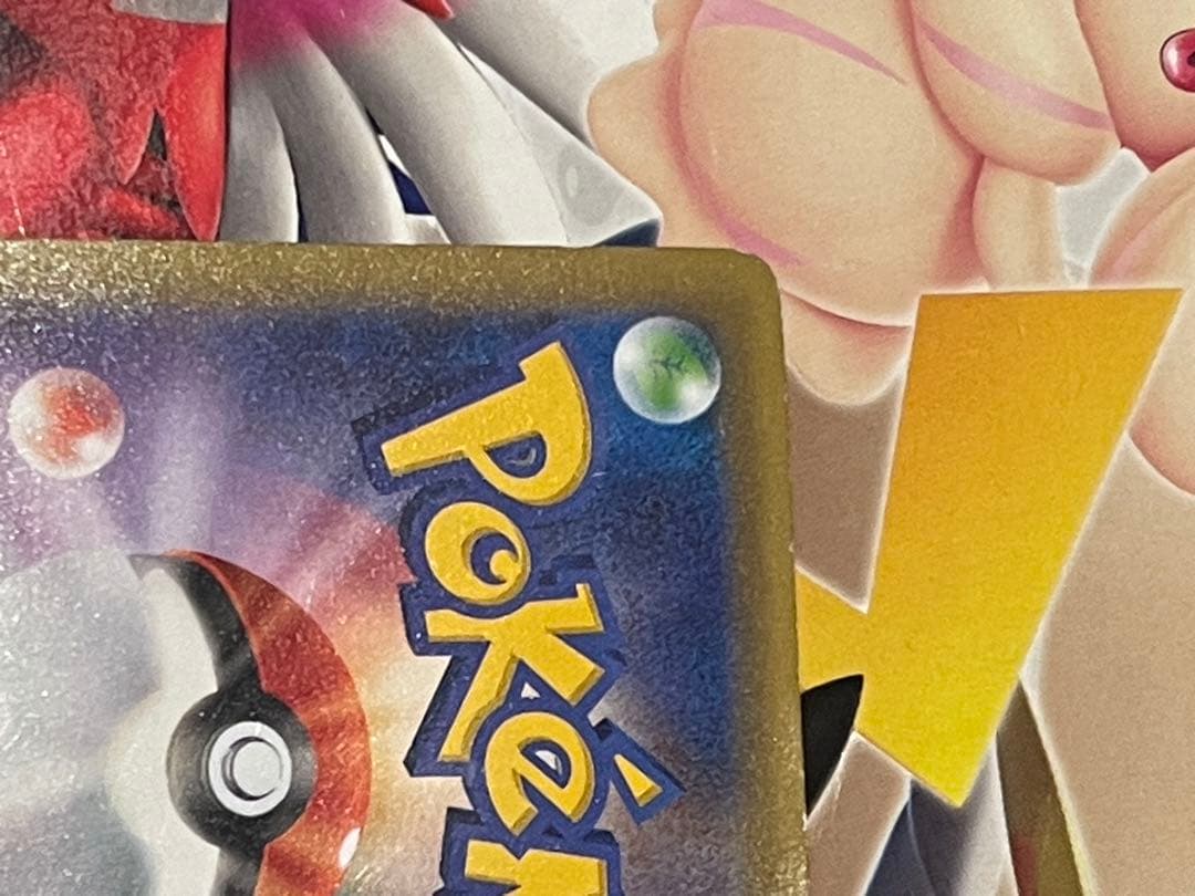 MミュウツーEX SR XY8 青い衝撃 063/059