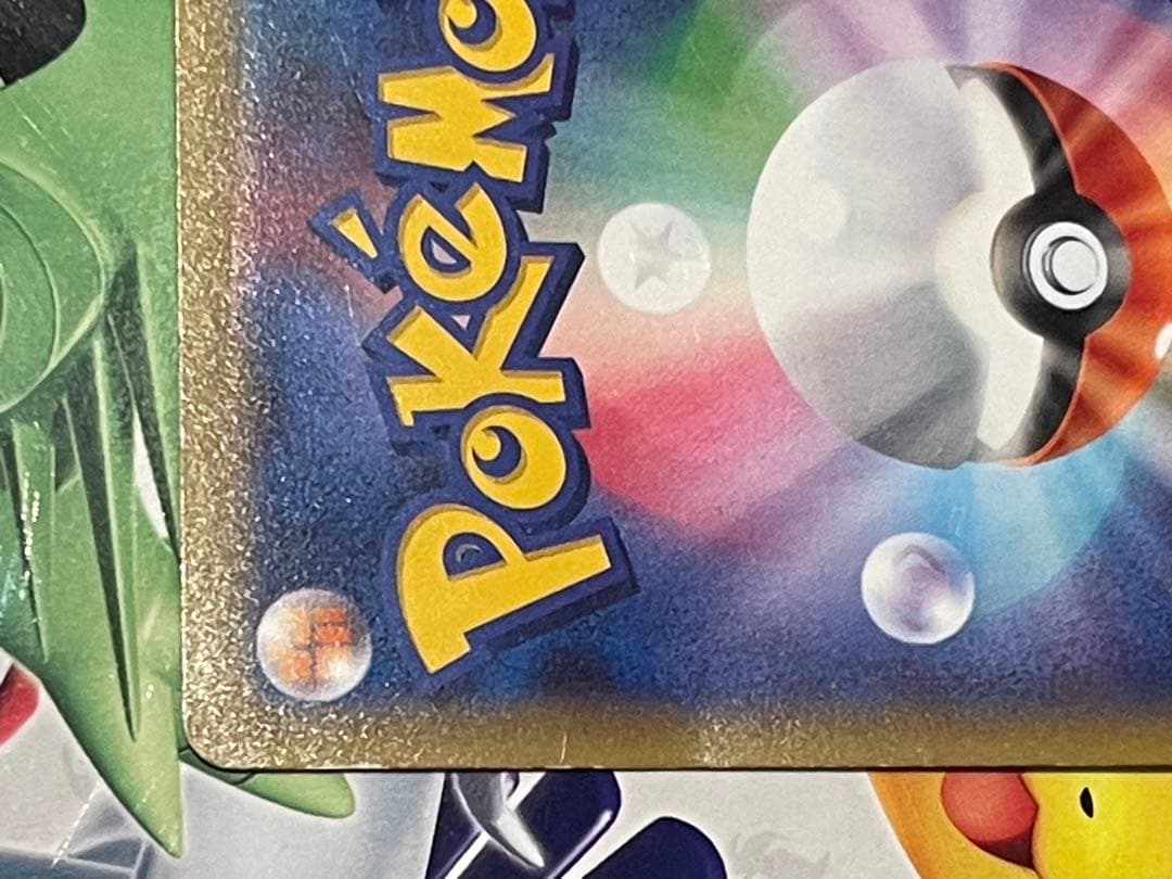 MミュウツーEX SR XY8 青い衝撃 063/059