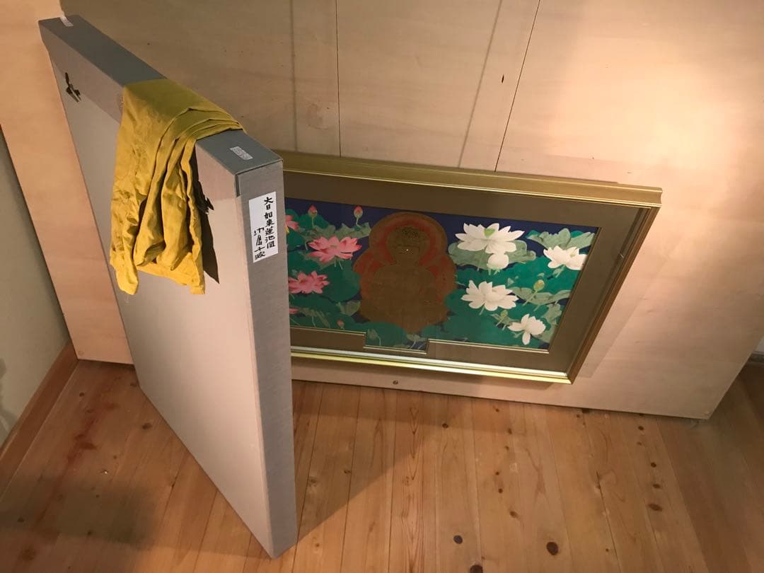 中島千波「大日如来蓮地図」リトグラフ＋エンボス技法　直筆サイン・作品証明シール有