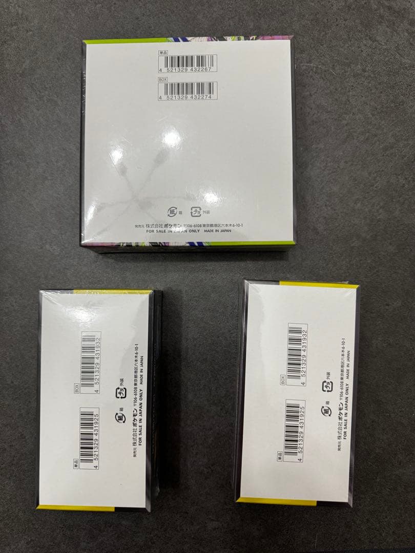 ポケモンカードBOX まとめ売りシュリンク付