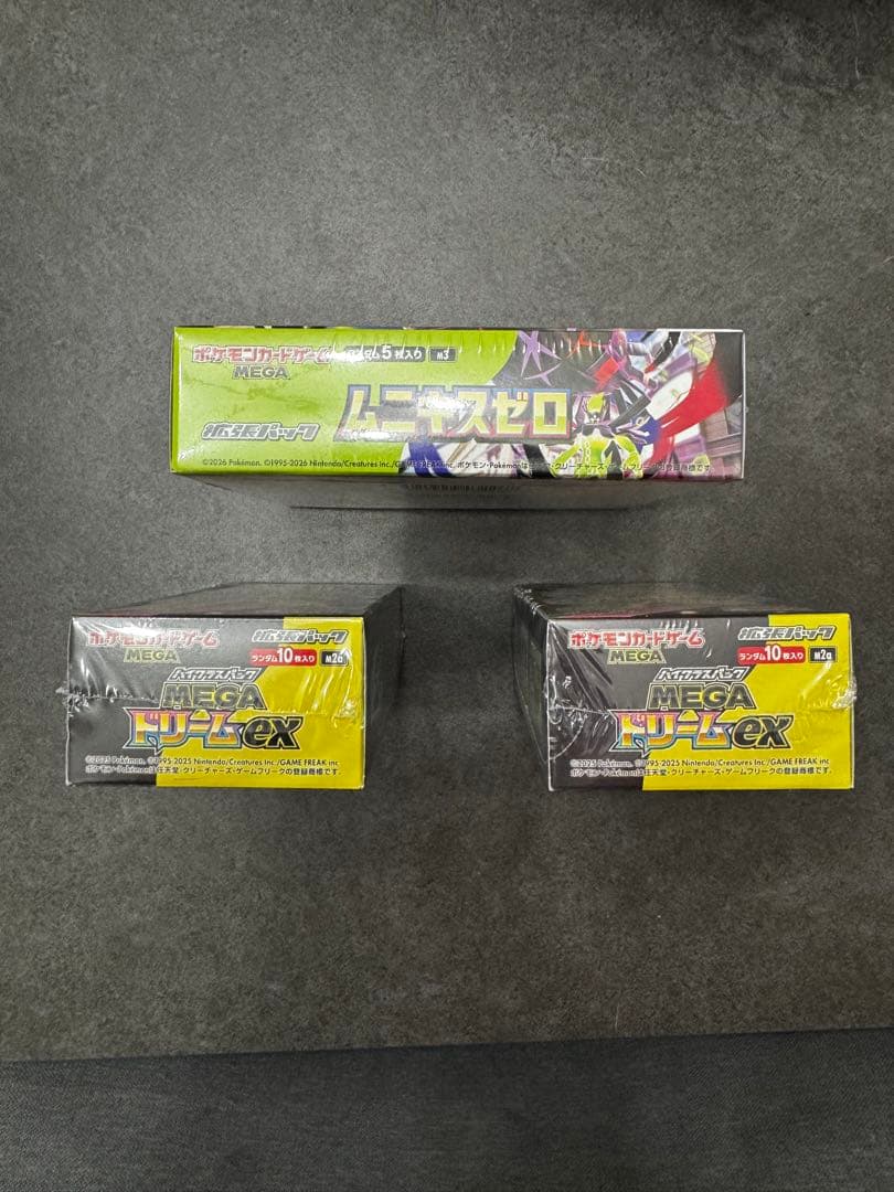 ポケモンカードBOX まとめ売りシュリンク付