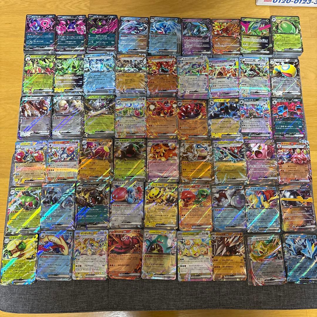 専用ページ　Hレギュレーション以降　１４７０枚