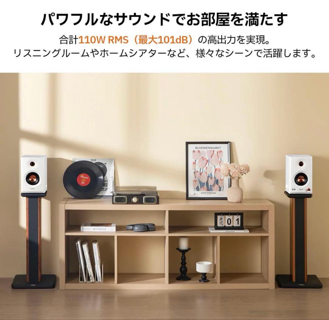 【訳あり】Edifier MR5　ホワイト　動作確認済み　右側ノイズあり