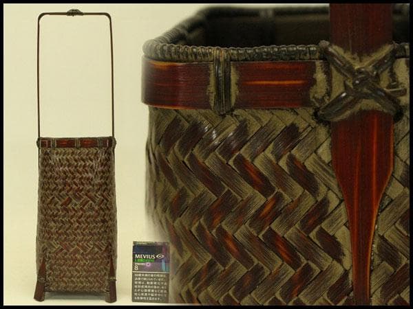 竹網 籠花生 未使用(ZE463)