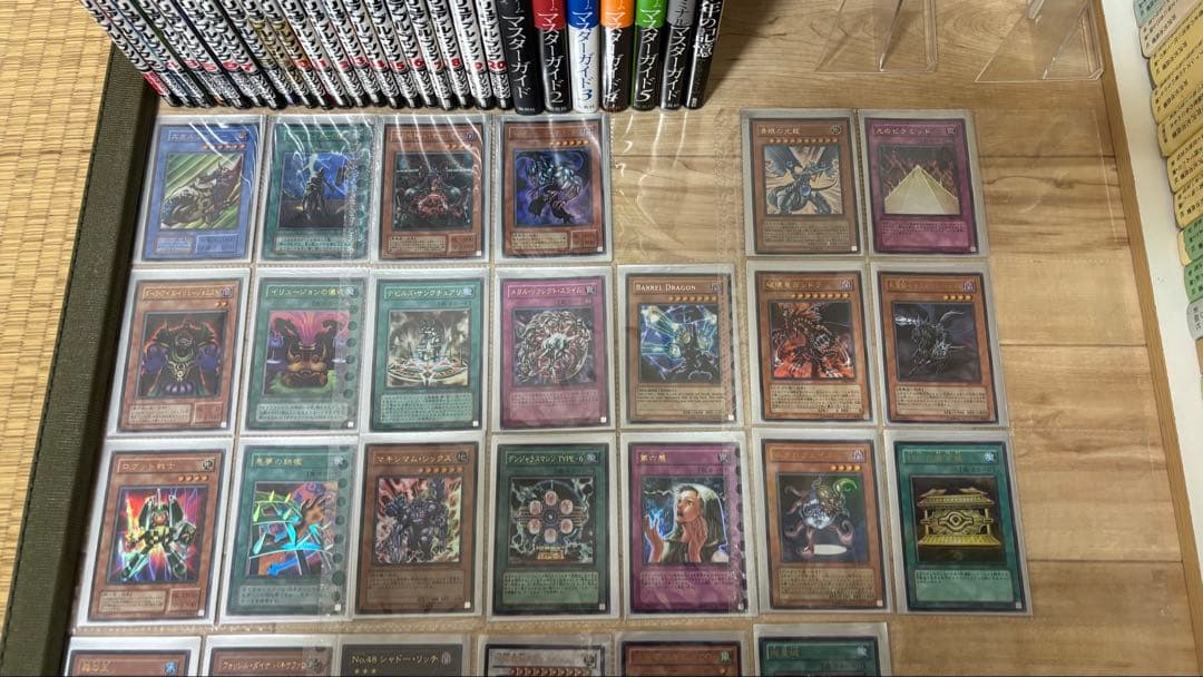遊戯王 ヴァリュアブルブック,マスターガイド,アニメコンプリートガイド カード付