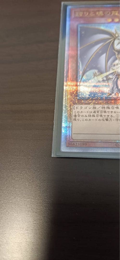 誇りと魂の龍　25th クオシク